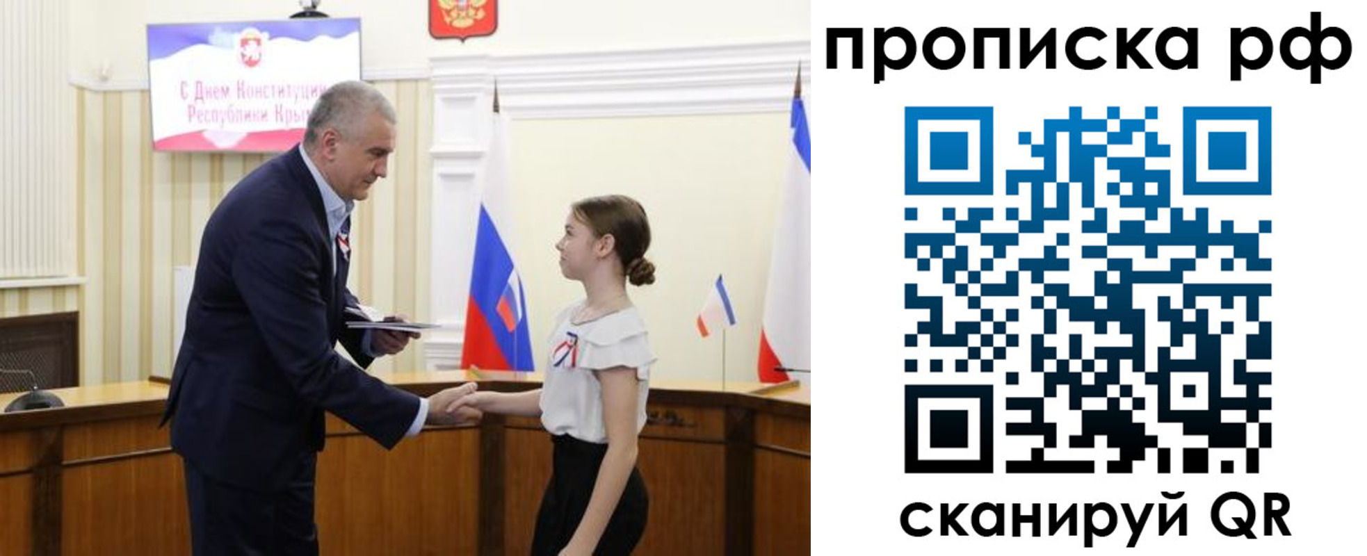 временная регистрация законно в Усинске